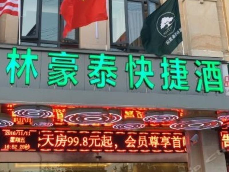 Greentree Inn Shanghai Minhang District Beiqiao Subway Station Express Hotel Bagian luar foto